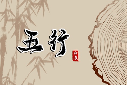 万年历黄历黄道吉日 万年历查询表老黄历 中国万年历日历